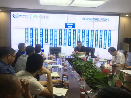 智慧安全技術(shù)服務(wù)模式再獲追捧，第二期招商項目說明會隆重召開