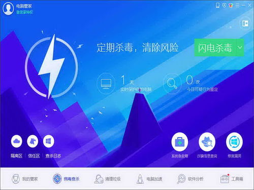 探討騰訊電腦管家在網(wǎng)絡安全與信息防護軟件開發(fā)中的角色與價值