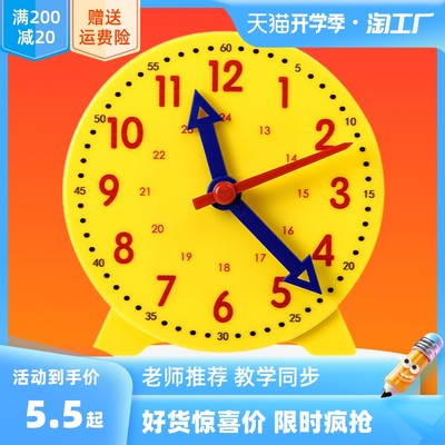 當(dāng)前網(wǎng)購(gòu)流行產(chǎn)品